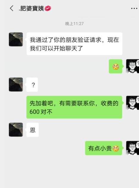 奶子可以玩一年的Sao妇